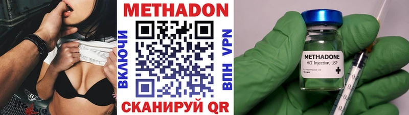 Метадон мёд  Топки 