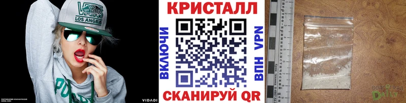 МЕТАМФЕТАМИН Декстрометамфетамин 99.9%  KRAKEN tor  shop официальный сайт  Топки 
