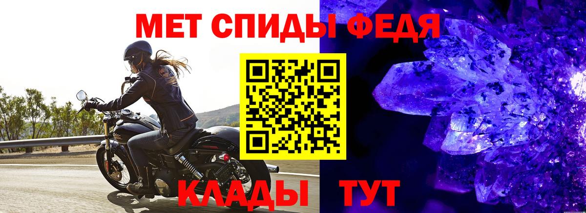 Топки  Метамфетамин витя  Вход с VPN  Метамфетамин витя 