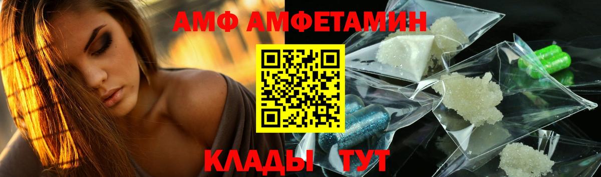 Первитин винт Топки