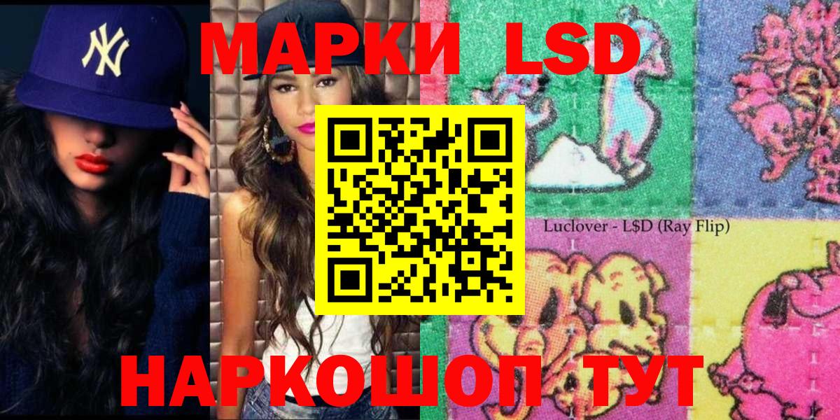 Марки NBOMe 1,5мг Топки