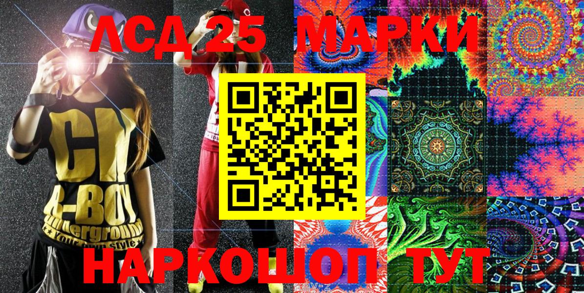 Марки N-bome 1,8мг  Вход с VPN  Топки 
