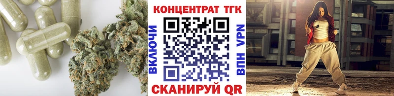 ТГК Wax Топки