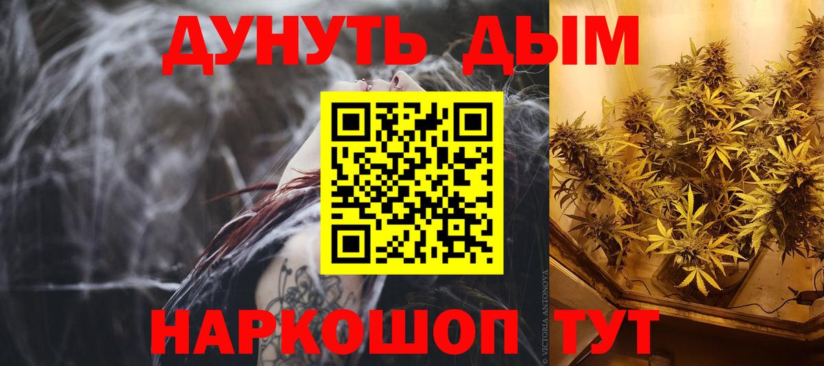 МАРИХУАНА Bruce Banner  МАРИХУАНА конопля  Шишки марихуана VHQ  Вход с VPN  Топки  Марихуана MAZAR 